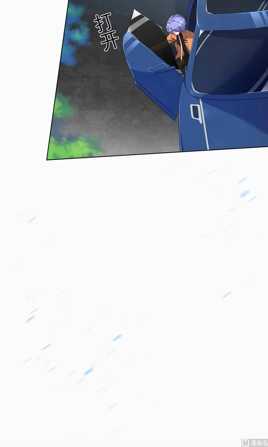 第123话 第21页