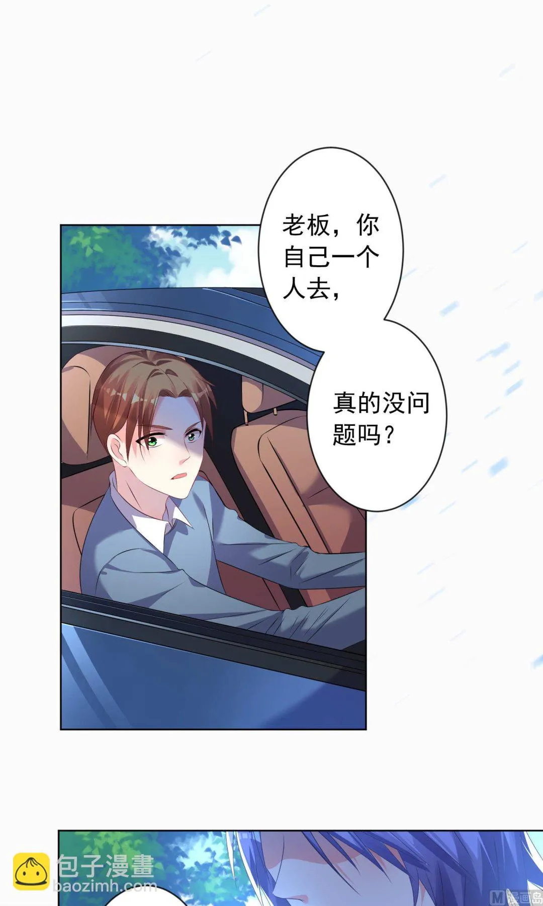 第123话 第22页