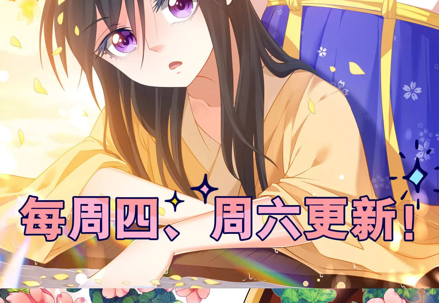 第123话 第25页