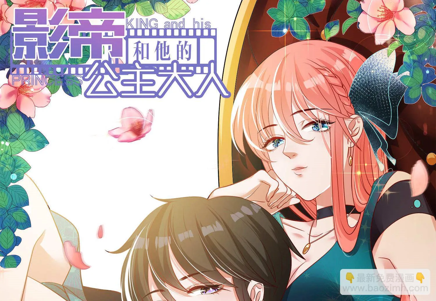 第123话 第26页