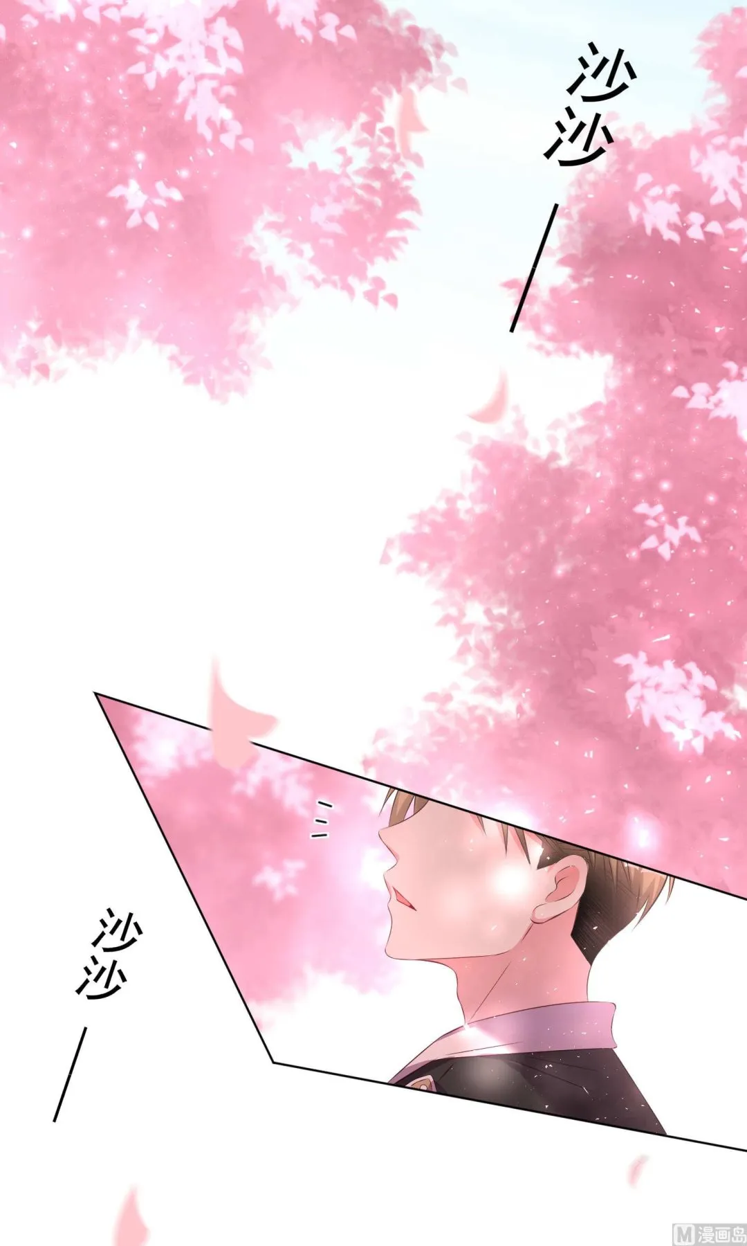 第124话 第3页