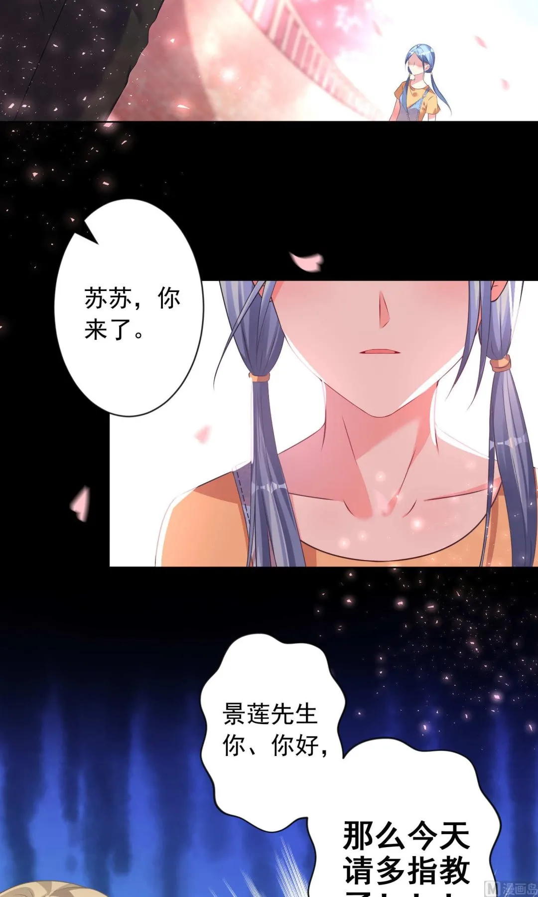 第124话 第5页