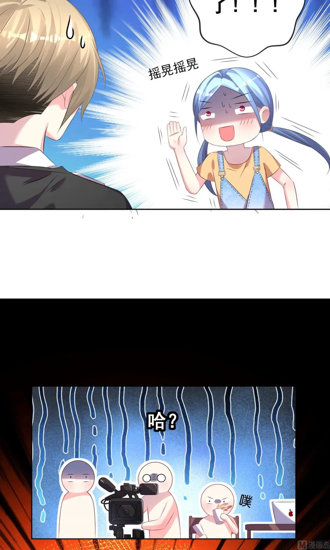 第124话 第6页
