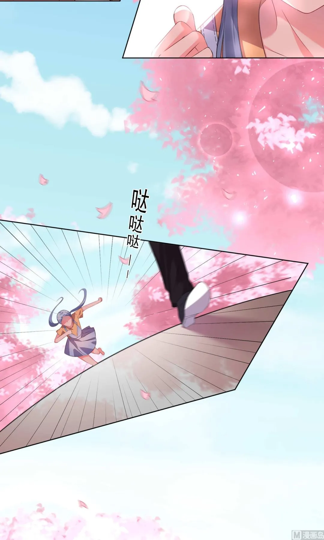 第124话 第12页