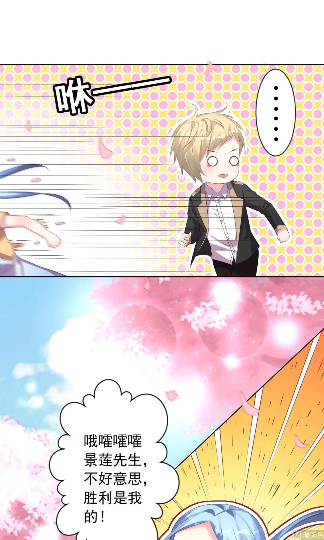 第124话 第14页