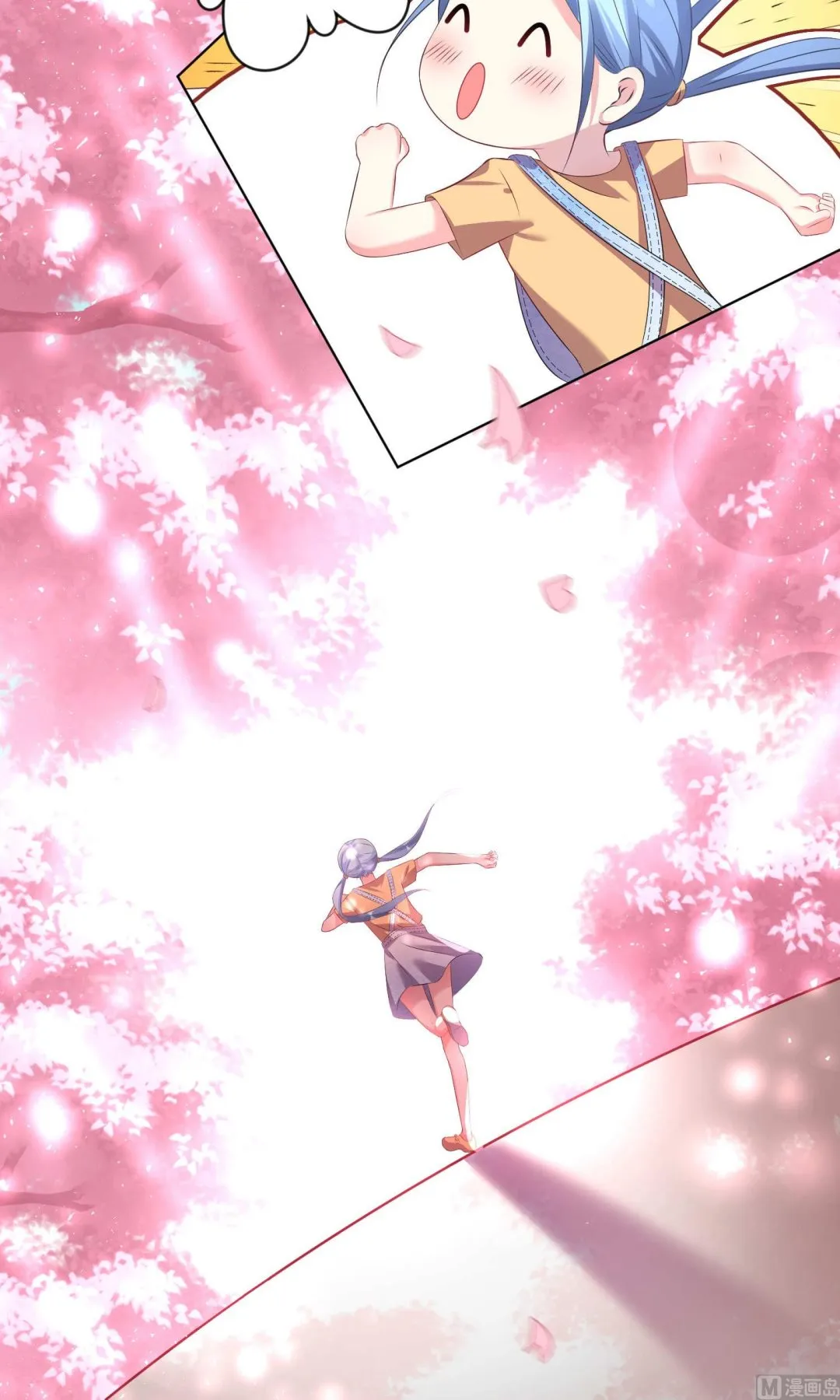 第124话 第15页