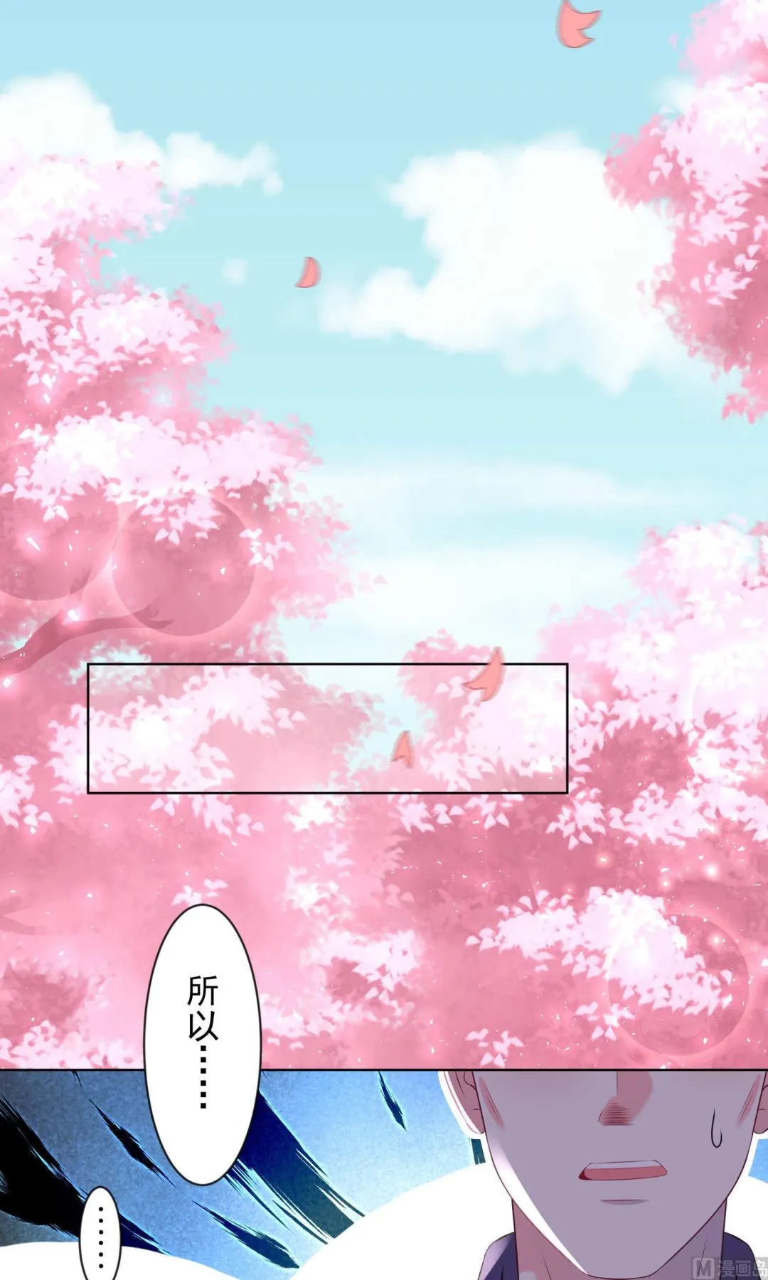 第124话 第17页