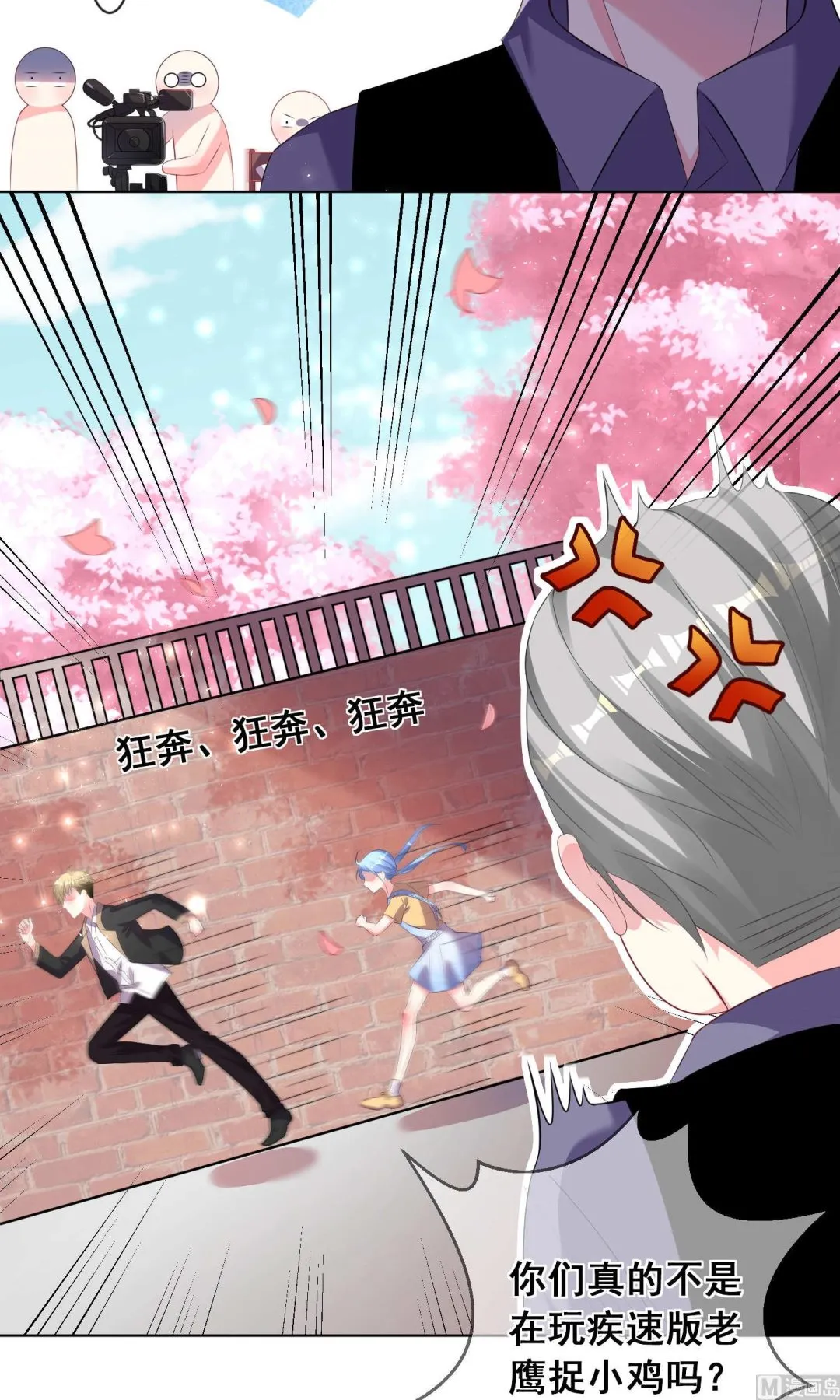 第124话 第18页