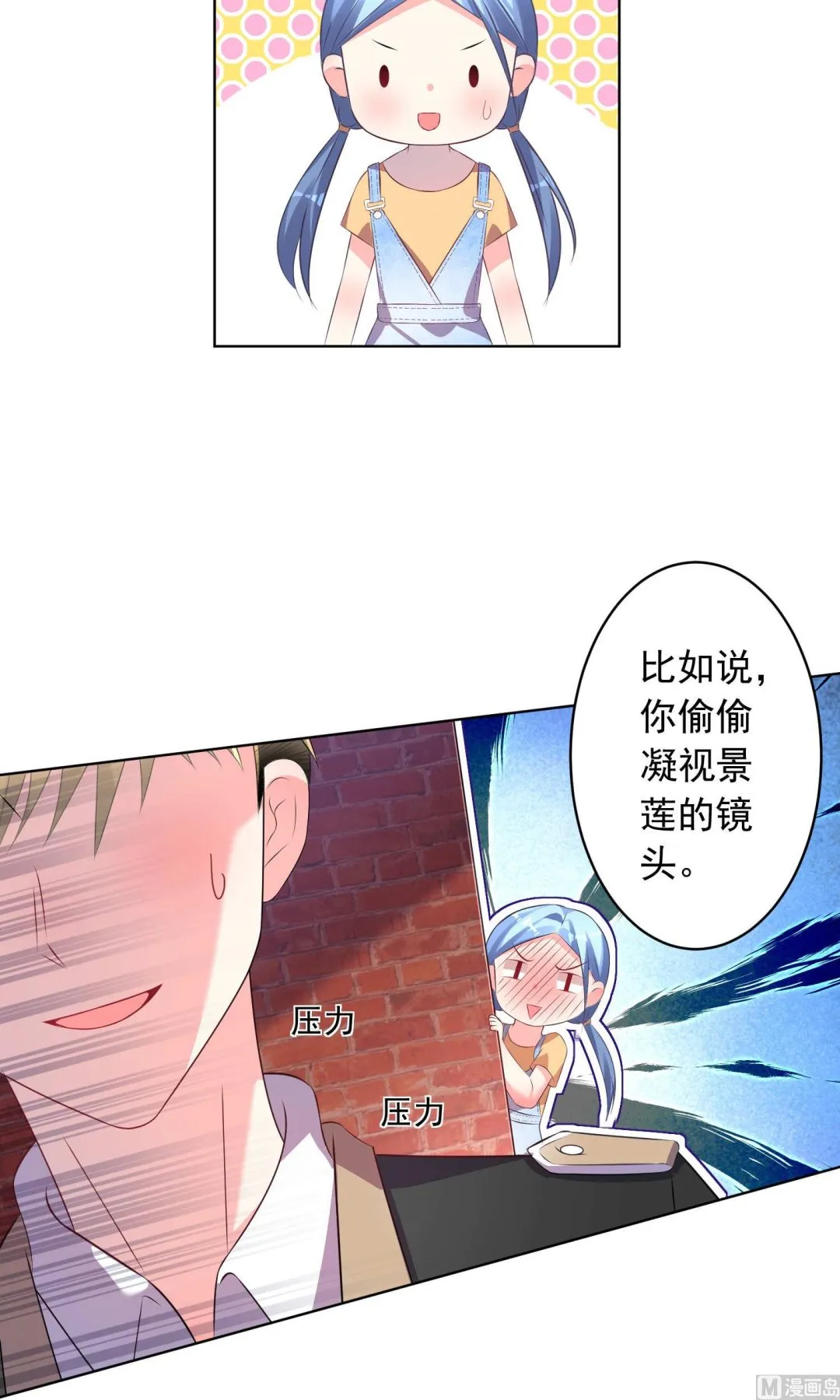 第124话 第22页