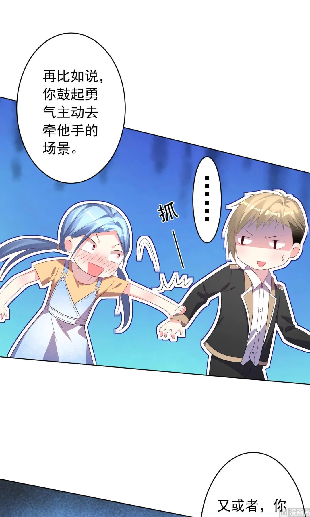 第124话 第23页