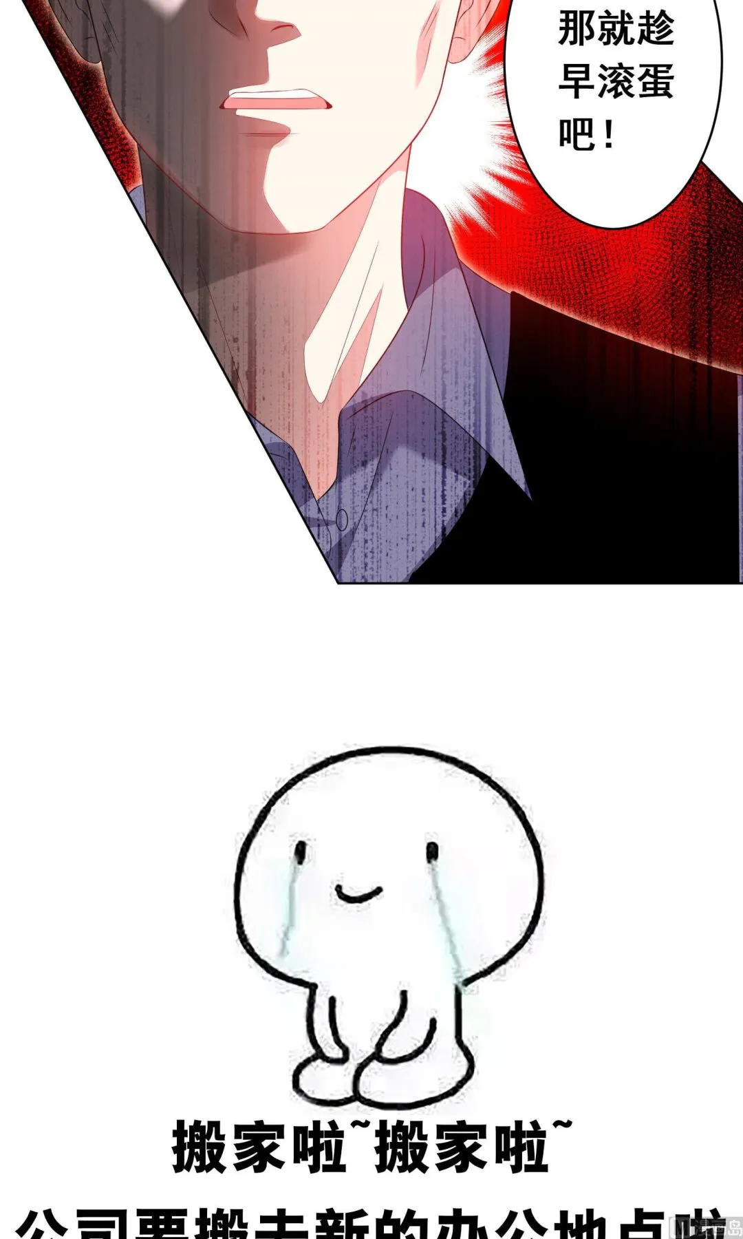 第124话 第25页