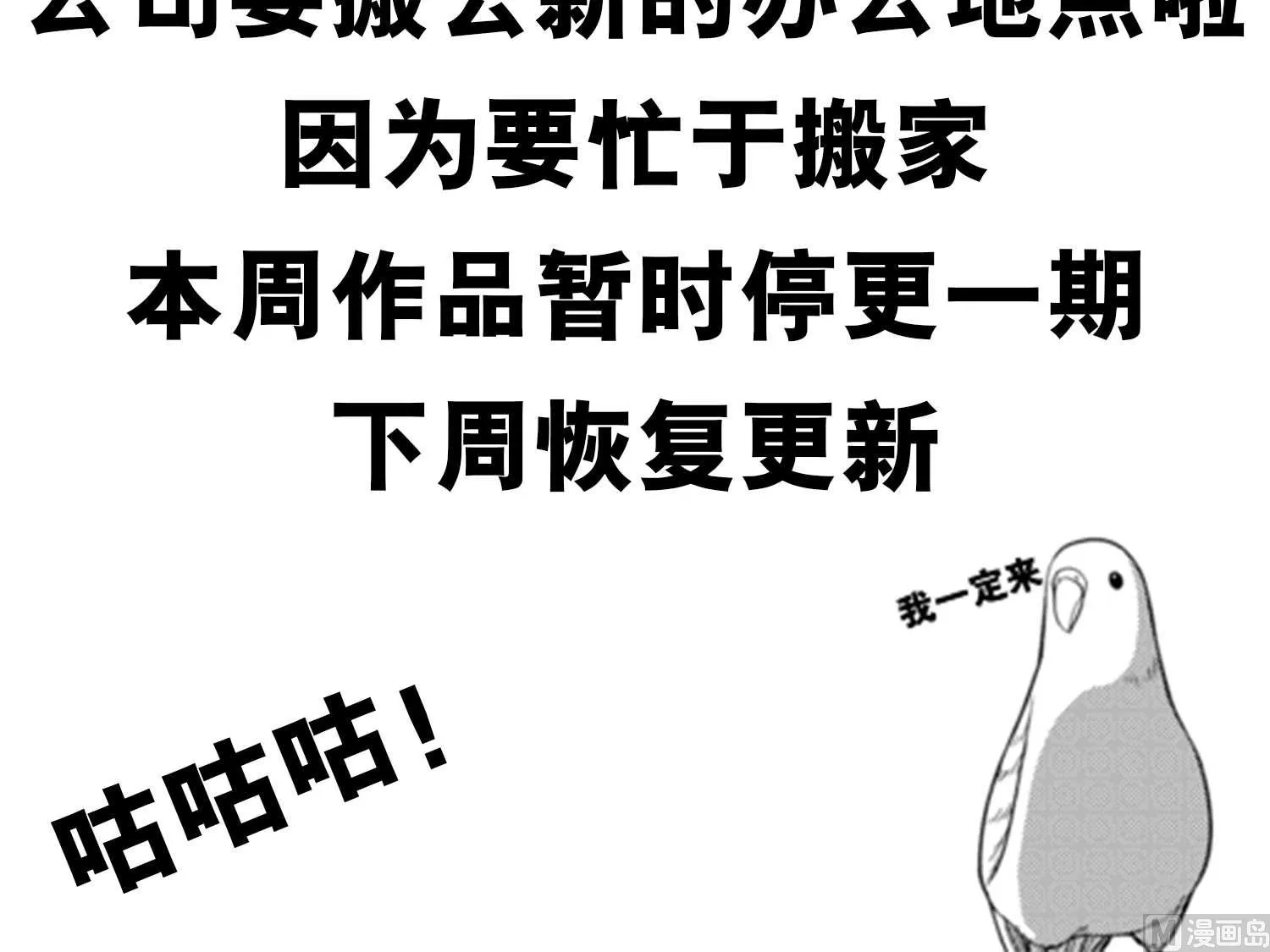 第124话 第26页