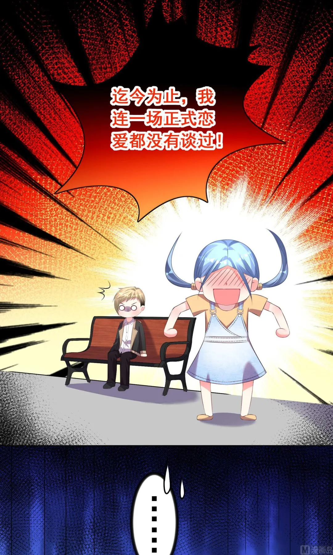 第125话 第13页