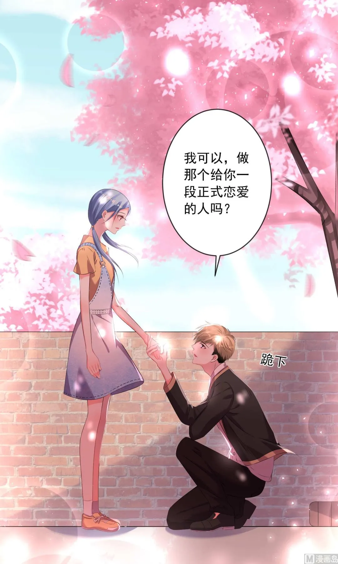 第125话 第15页