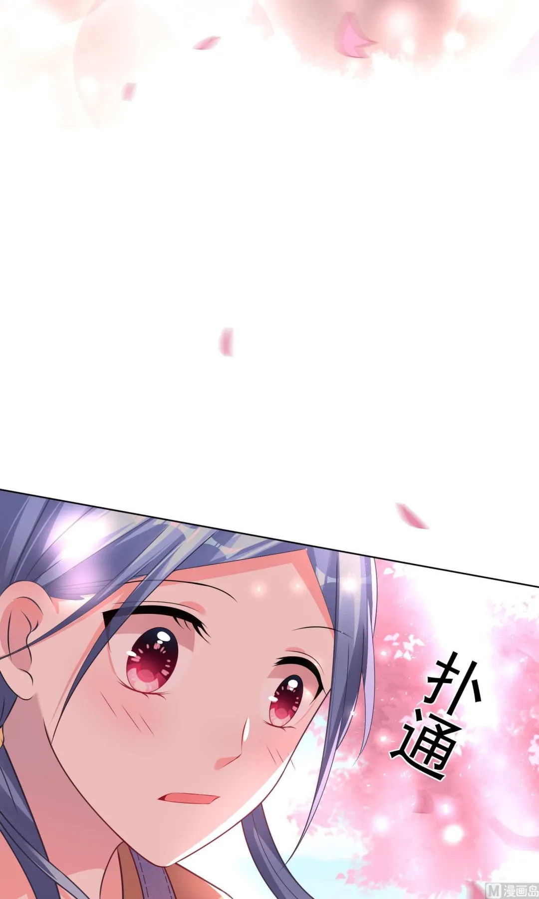 第125话 第16页