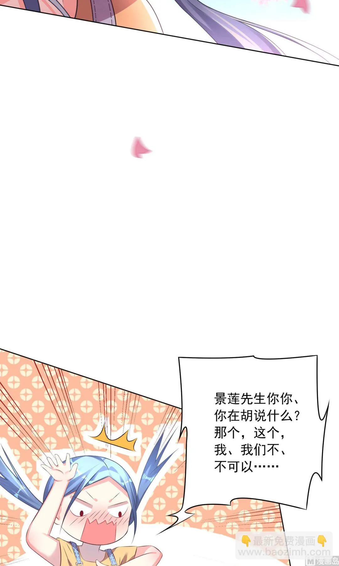 第125话 第17页