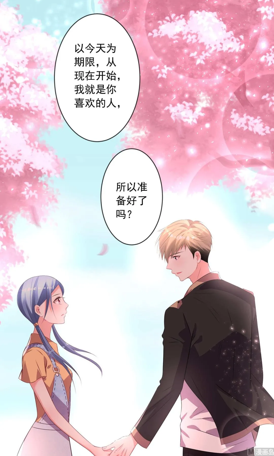 第125话 第21页