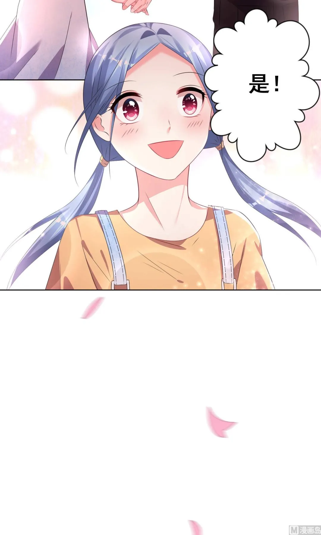 第125话 第22页