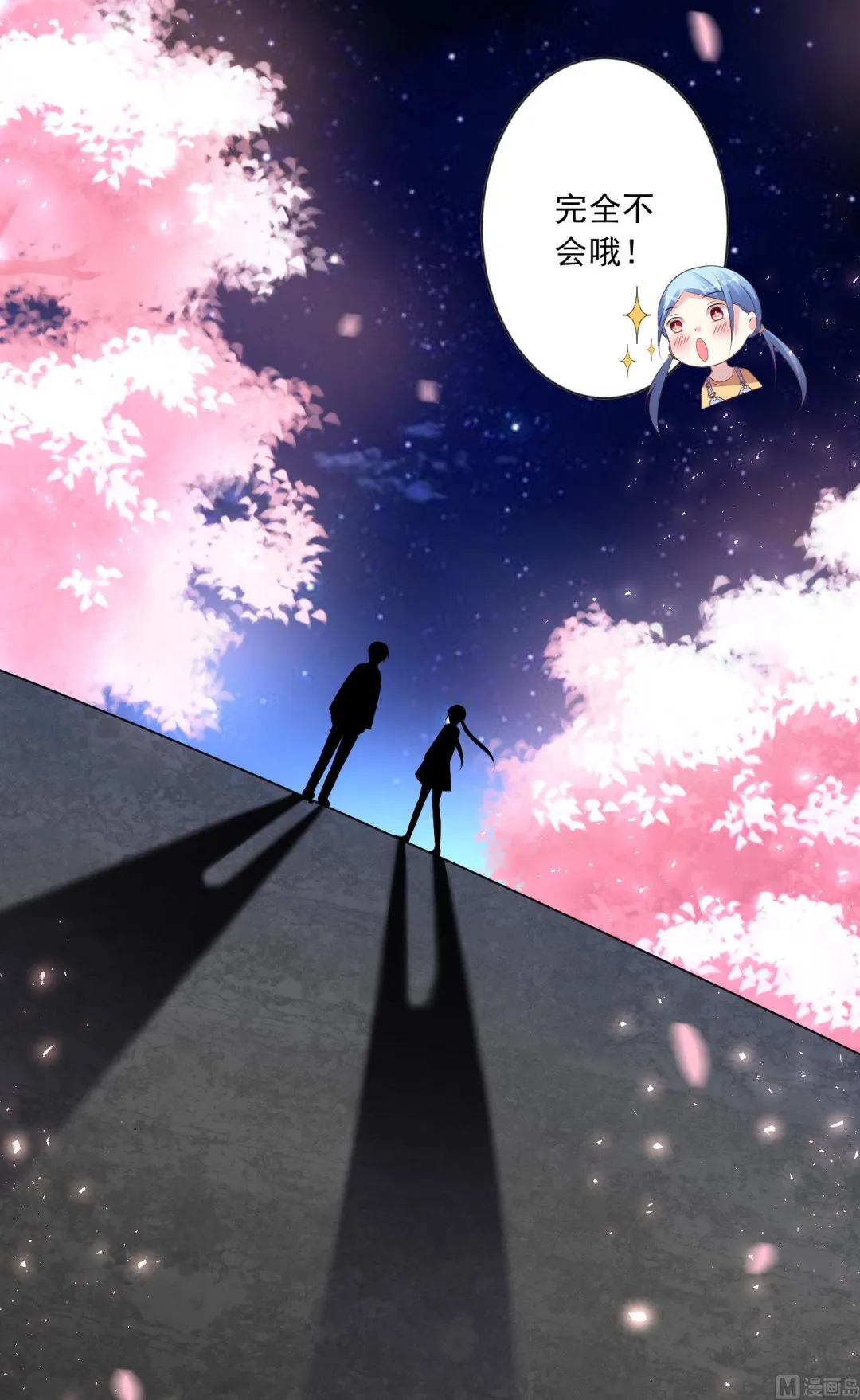 第126话 第6页