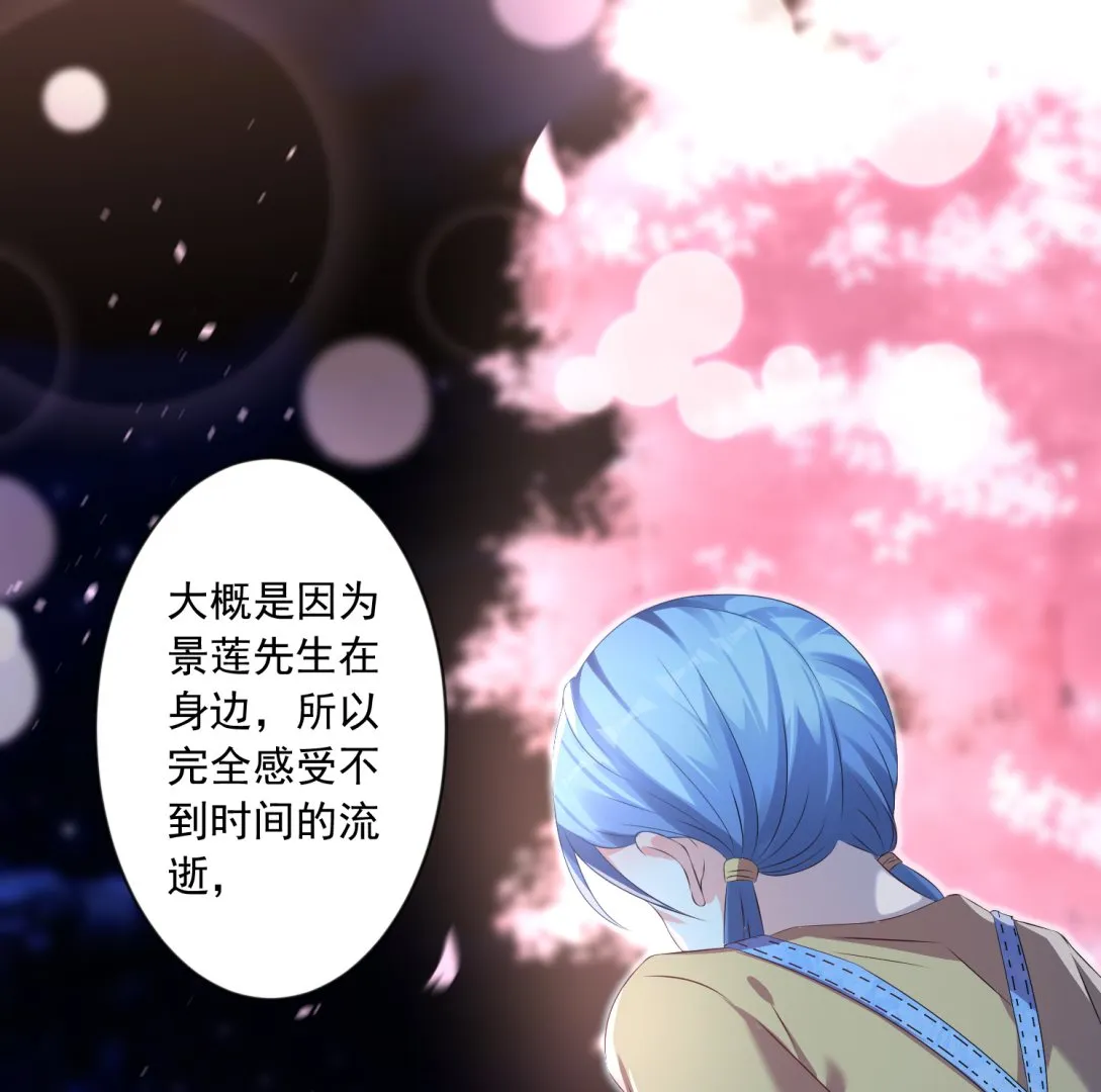 第126话 第8页