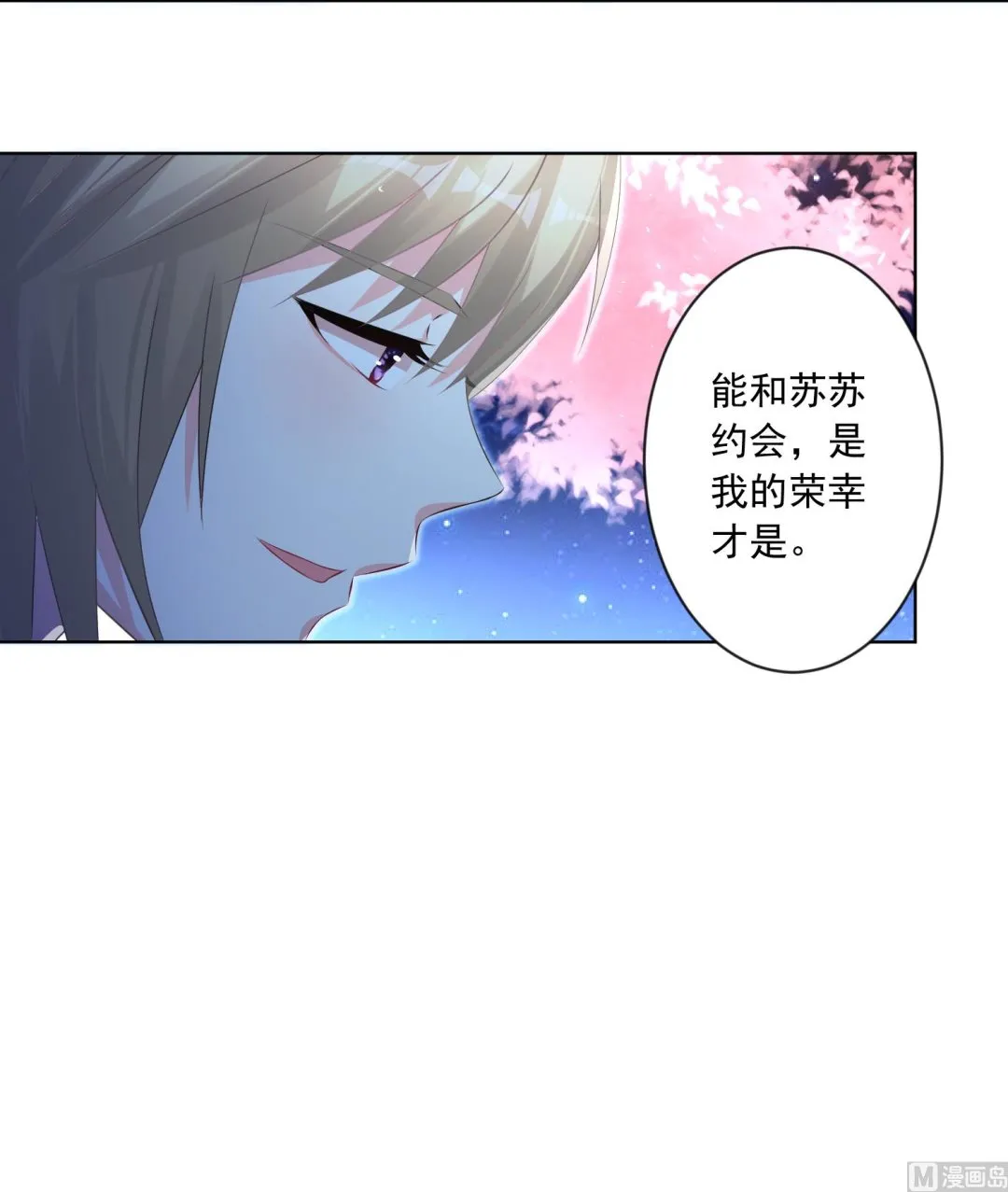第126话 第13页