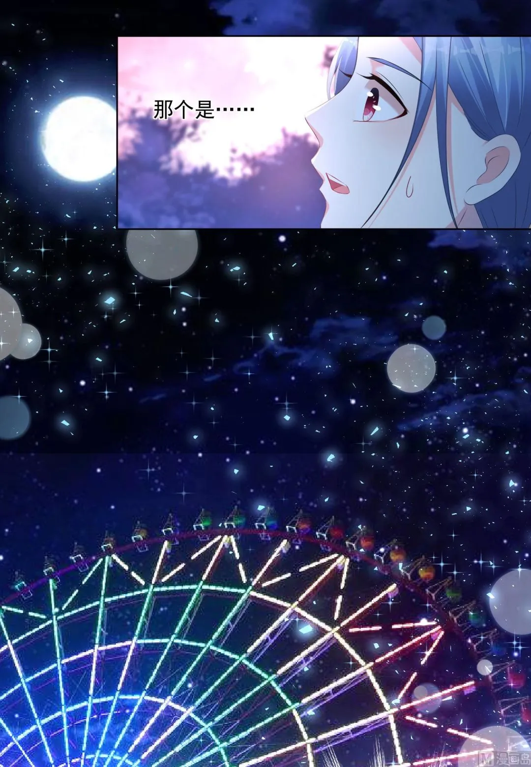 第126话 第15页