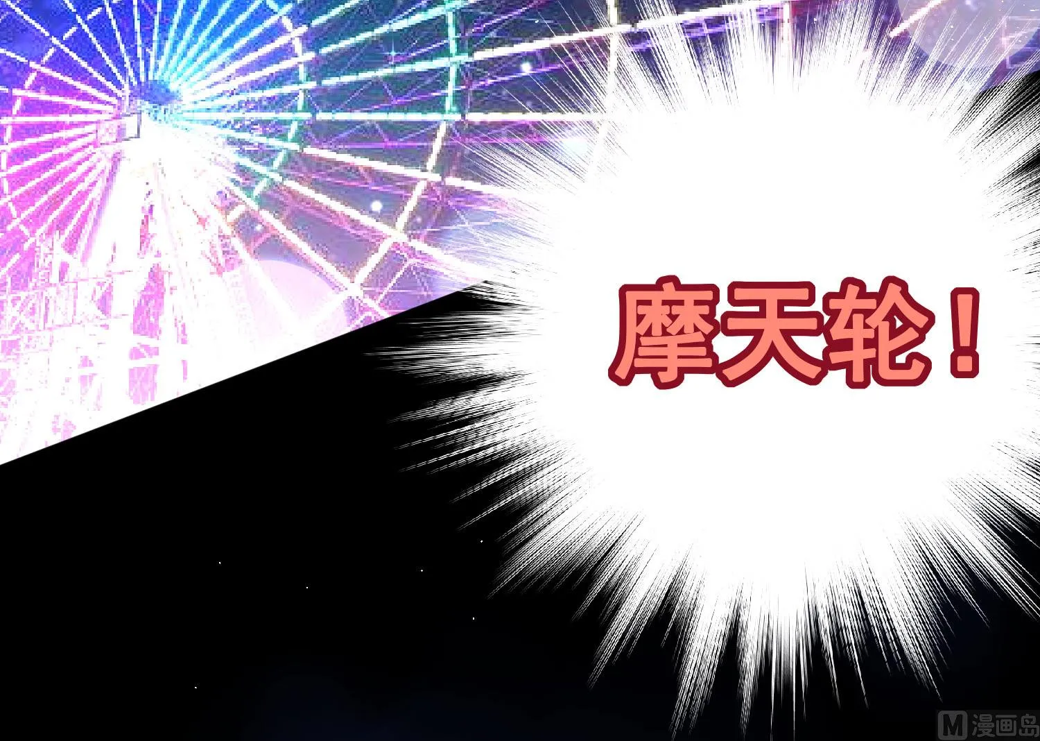 第126话 第16页