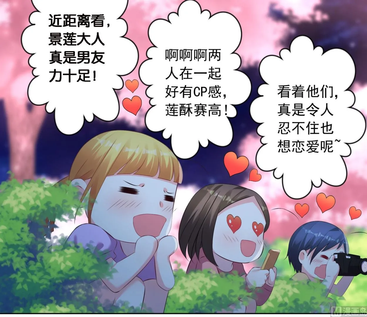 第126话 第19页