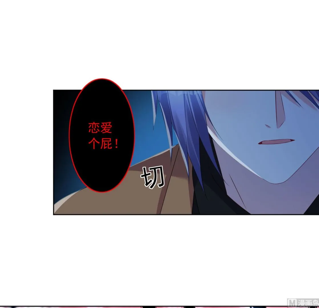 第126话 第20页