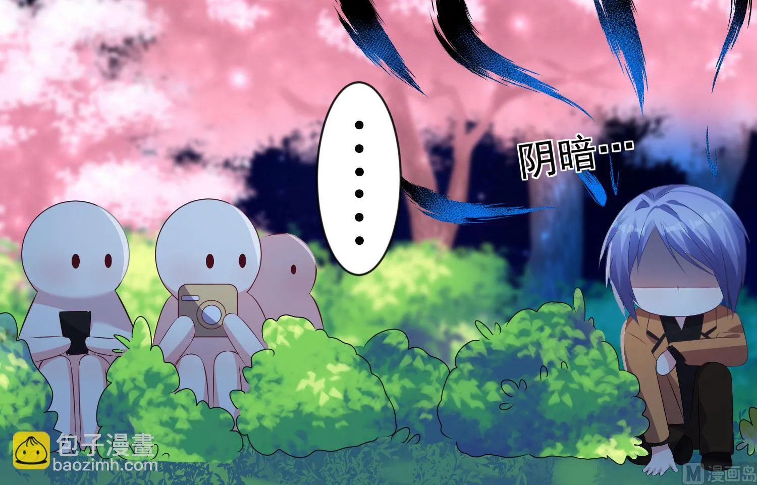 第126话 第21页