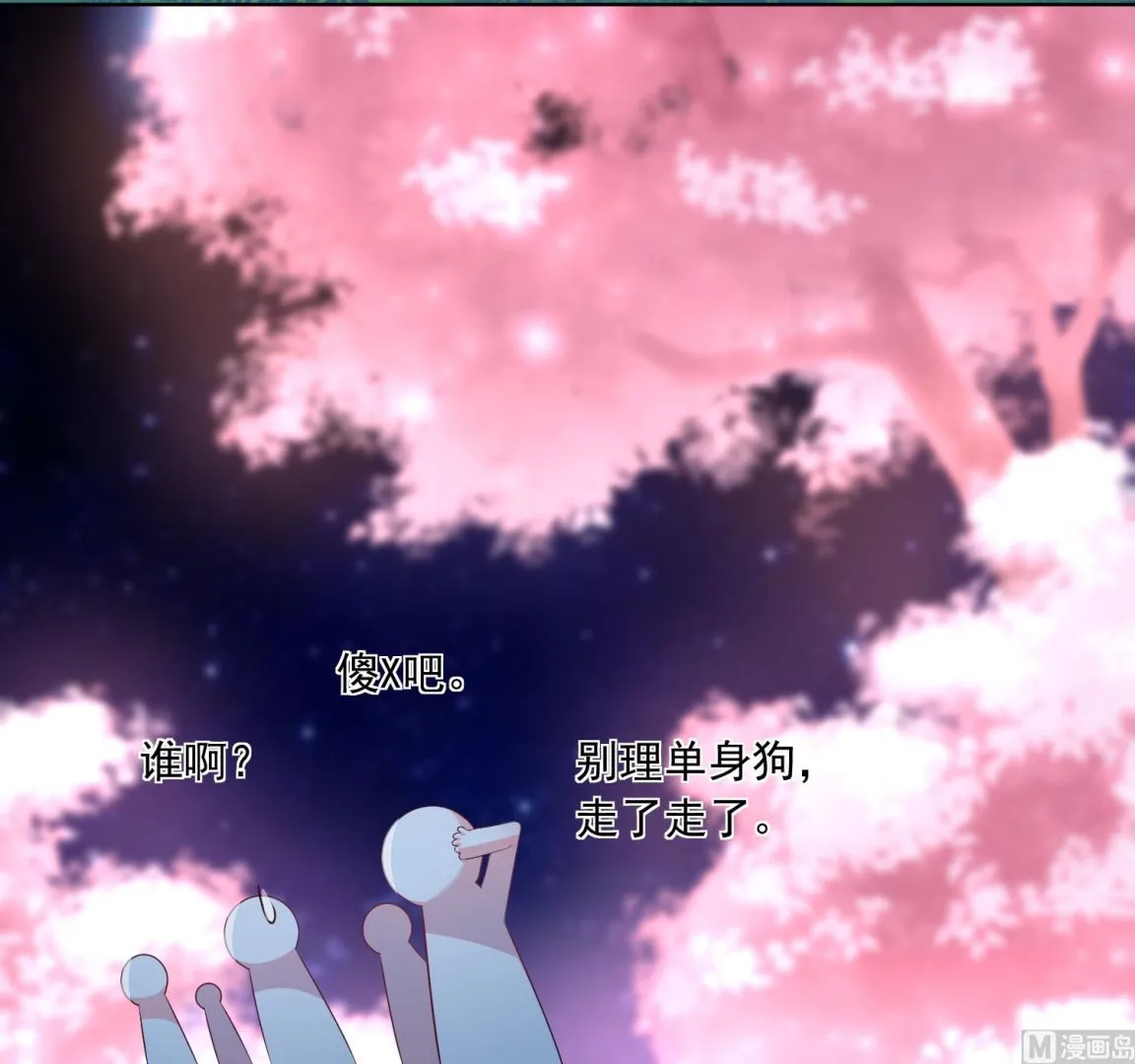 第126话 第22页