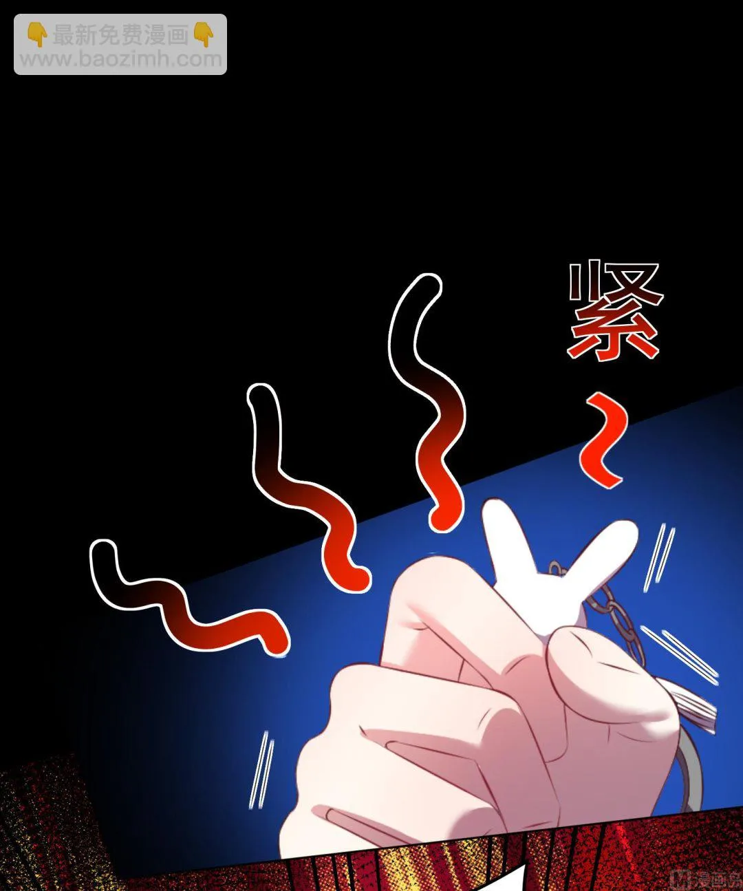 第126话 第23页