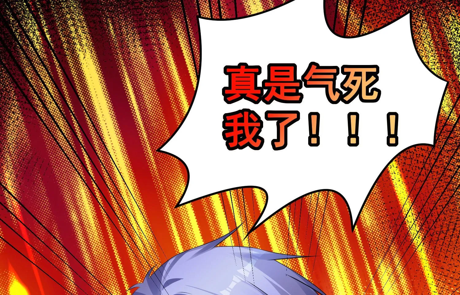 第126话 第24页