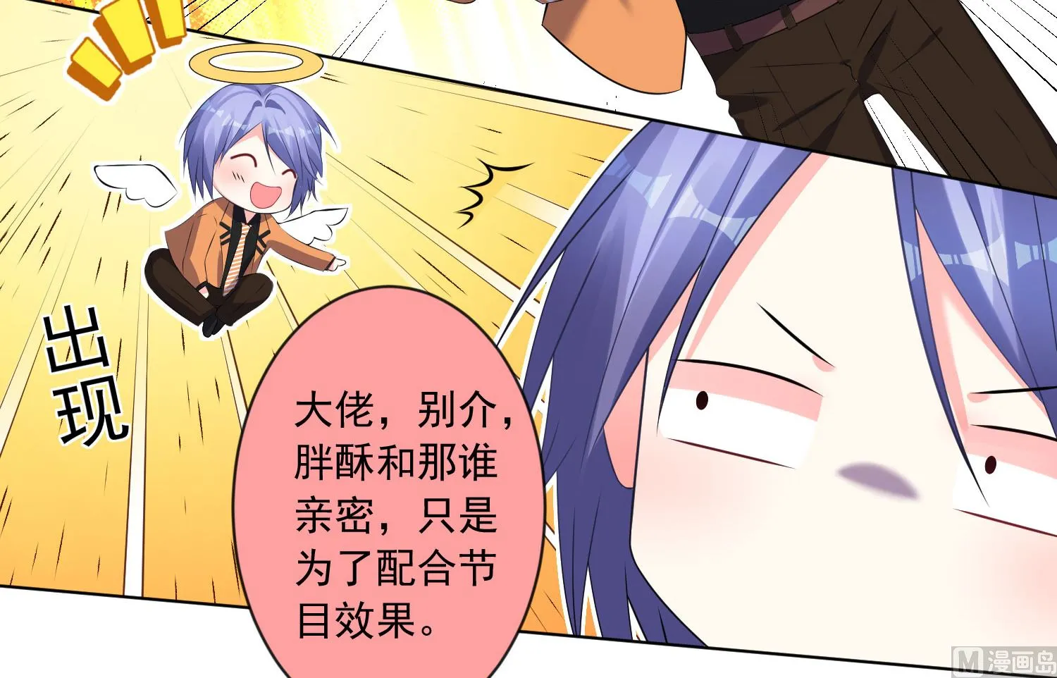 第126话 第26页