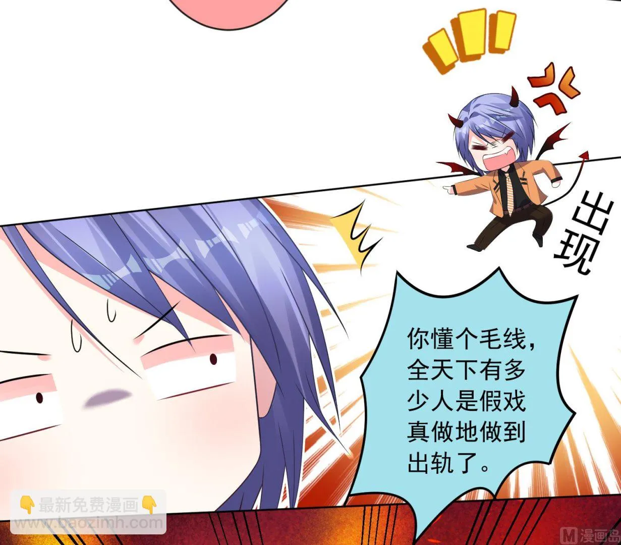 第126话 第27页