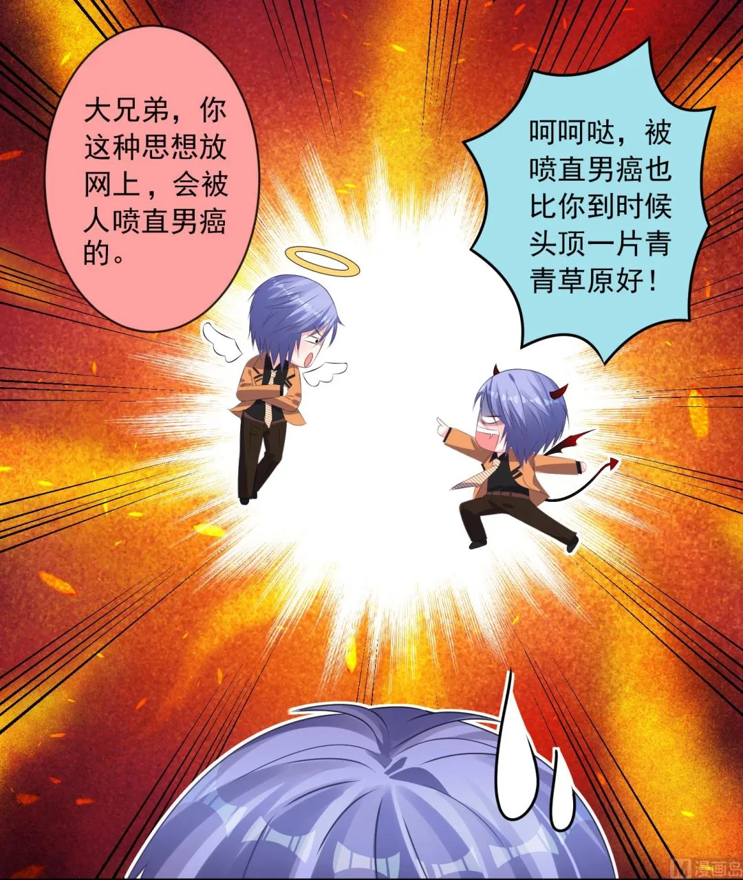 第126话 第28页