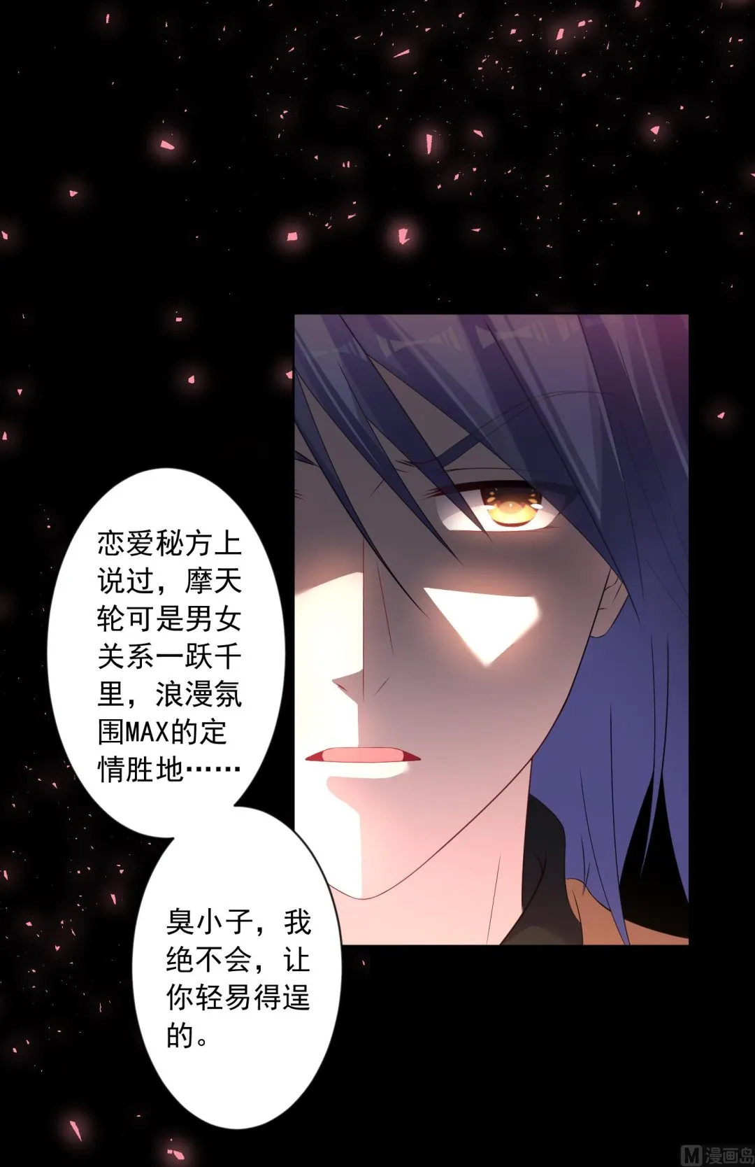 第126话 第31页