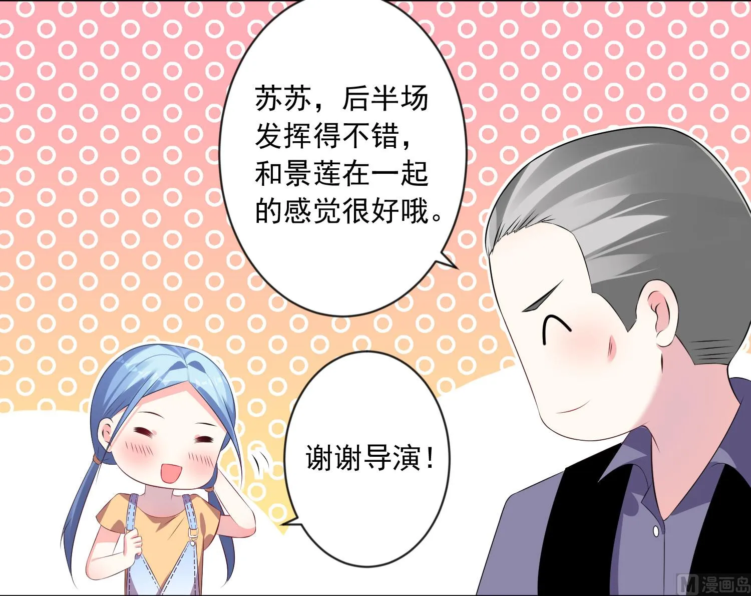 第126话 第34页
