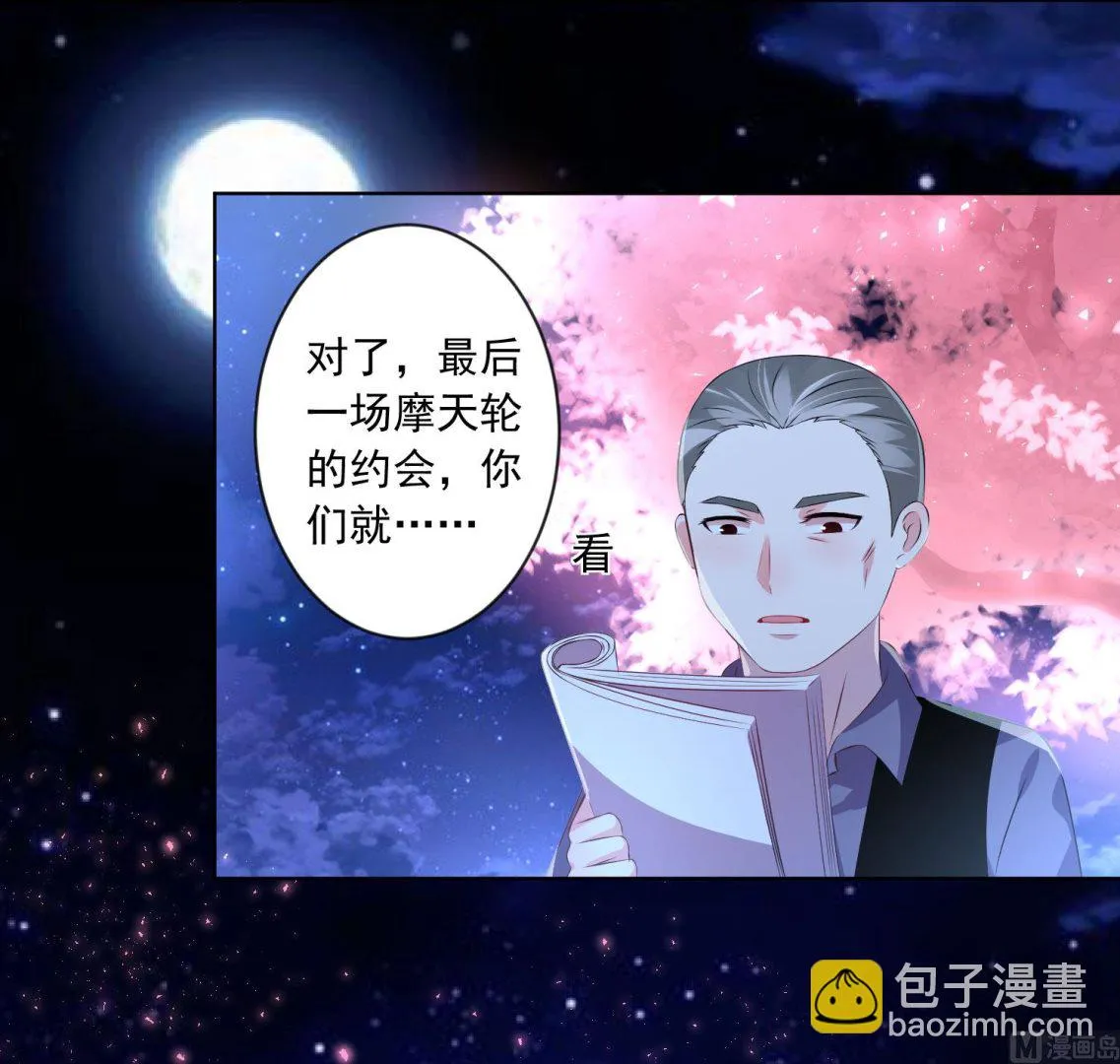 第126话 第35页