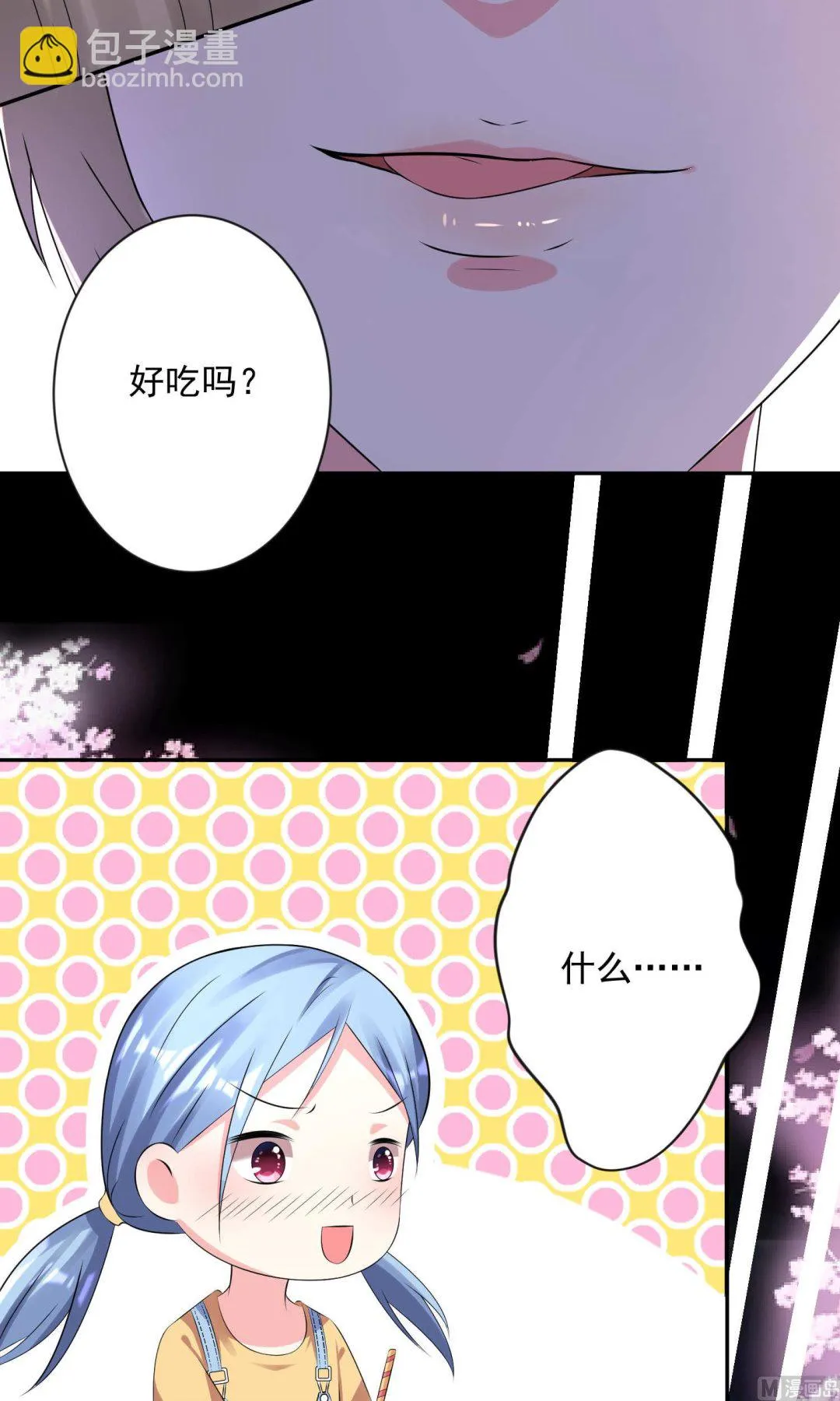 第127话 第8页