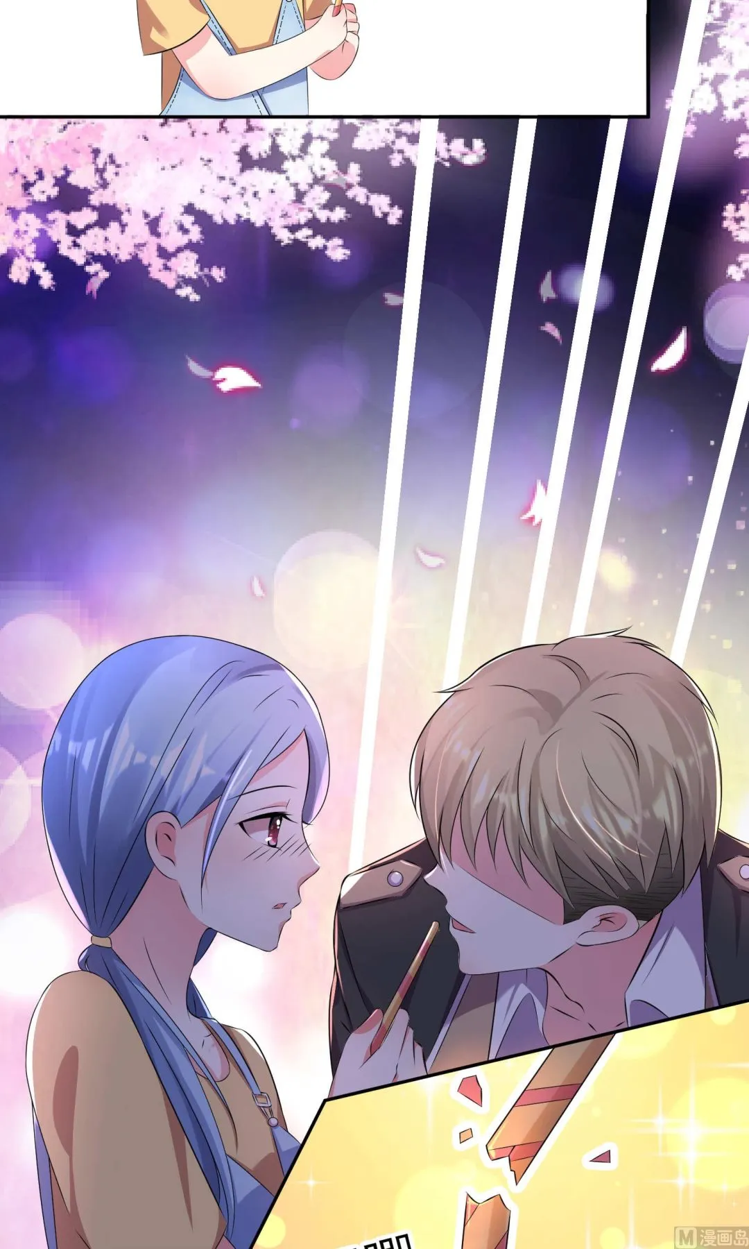第127话 第9页