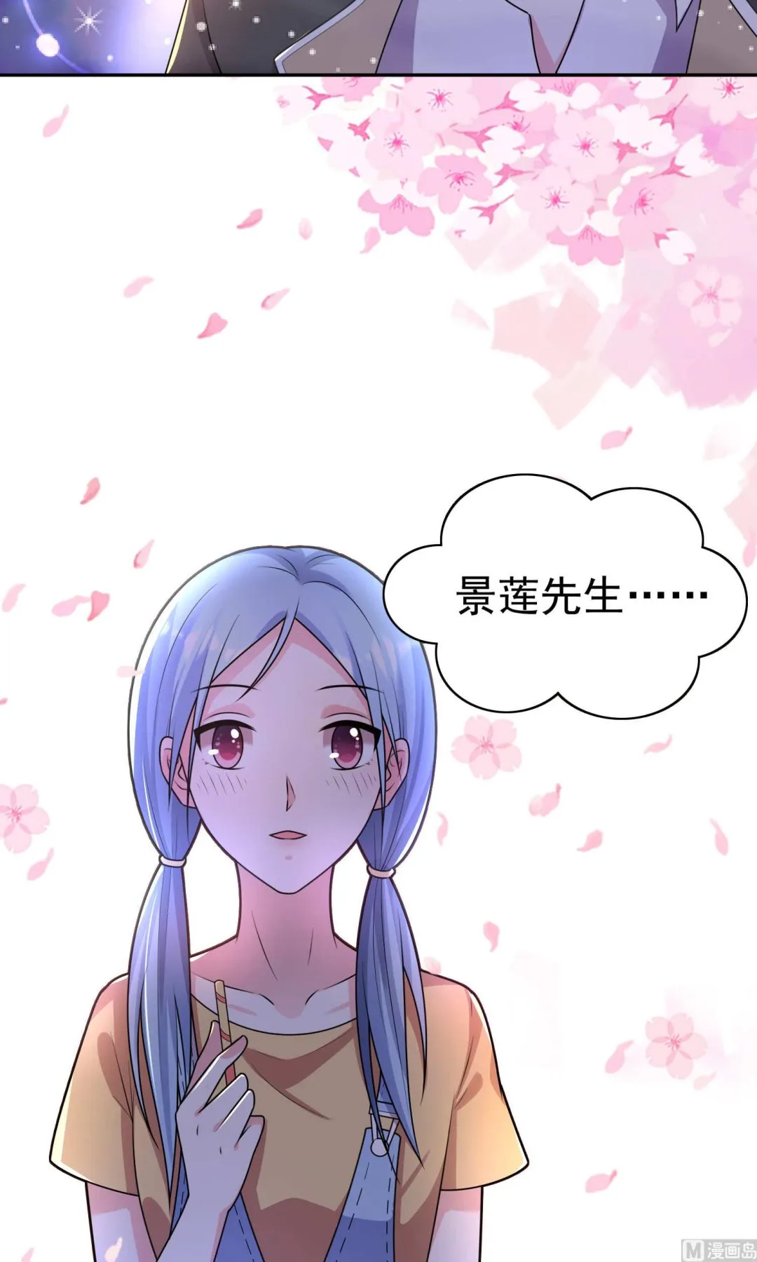 第127话 第13页