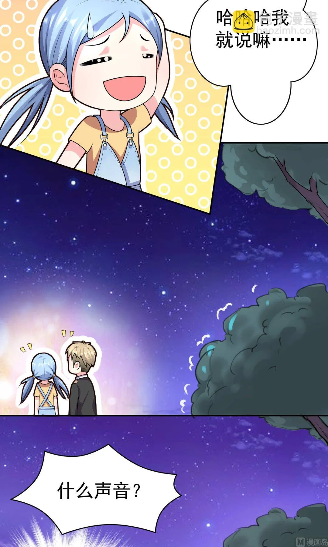 第127话 第16页