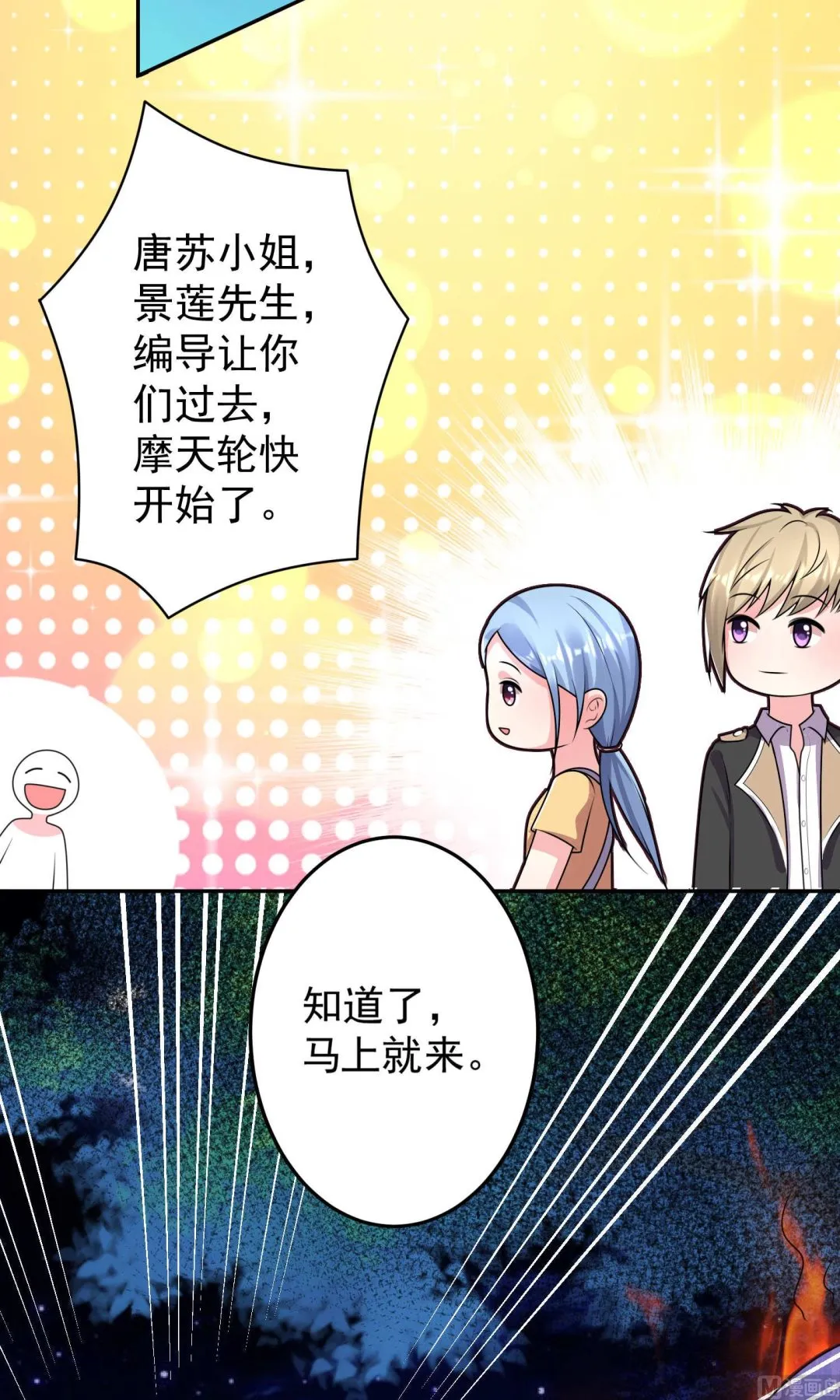 第127话 第19页