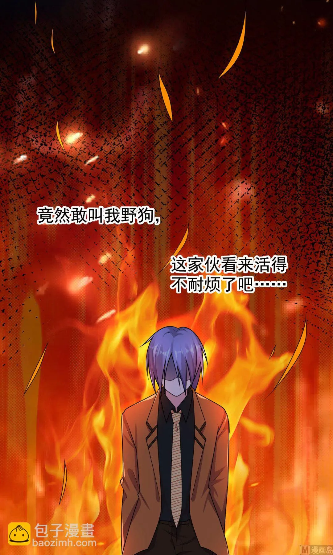 第127话 第21页