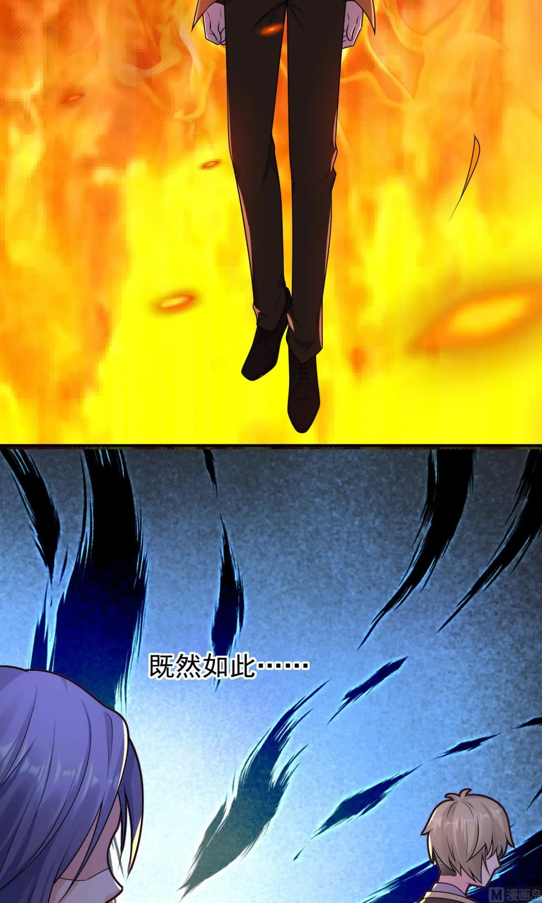 第127话 第22页