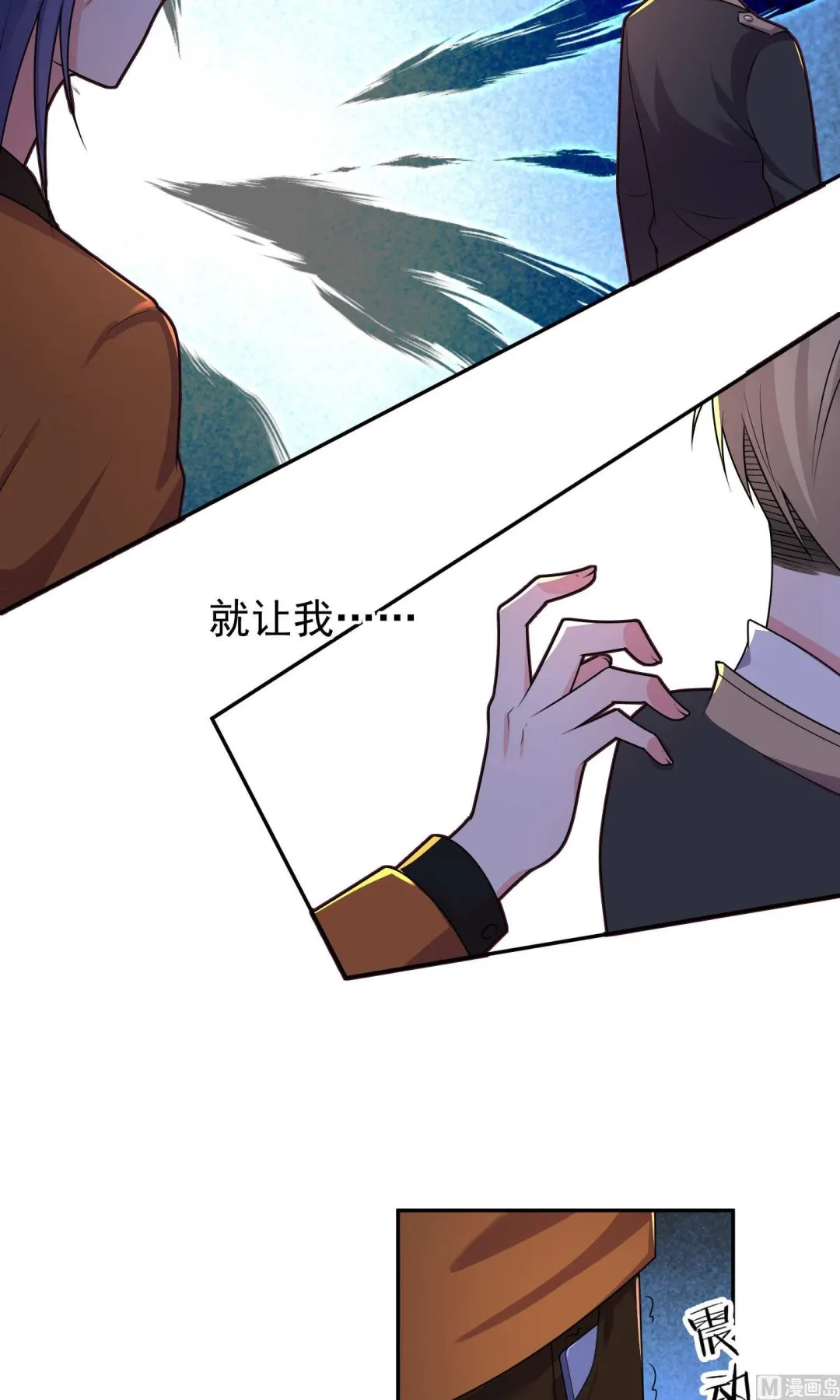 第127话 第23页