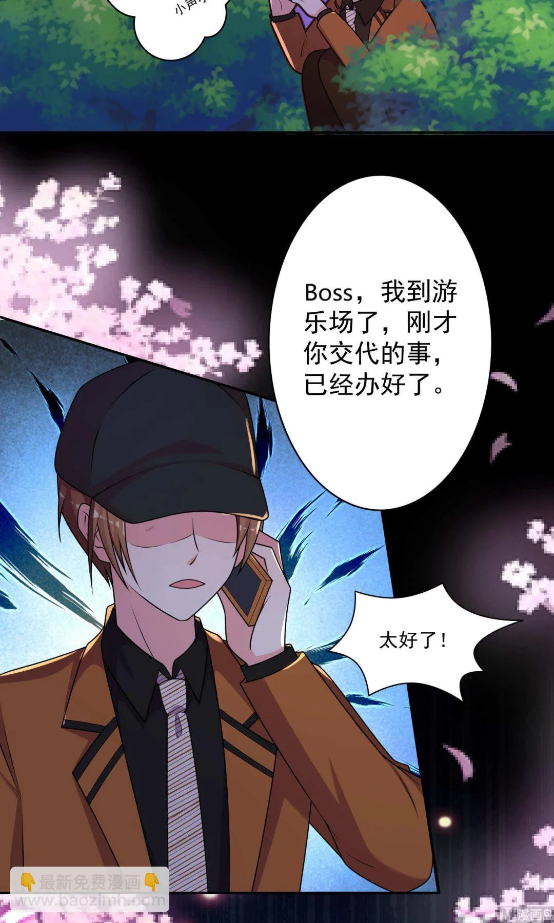 第127话 第25页