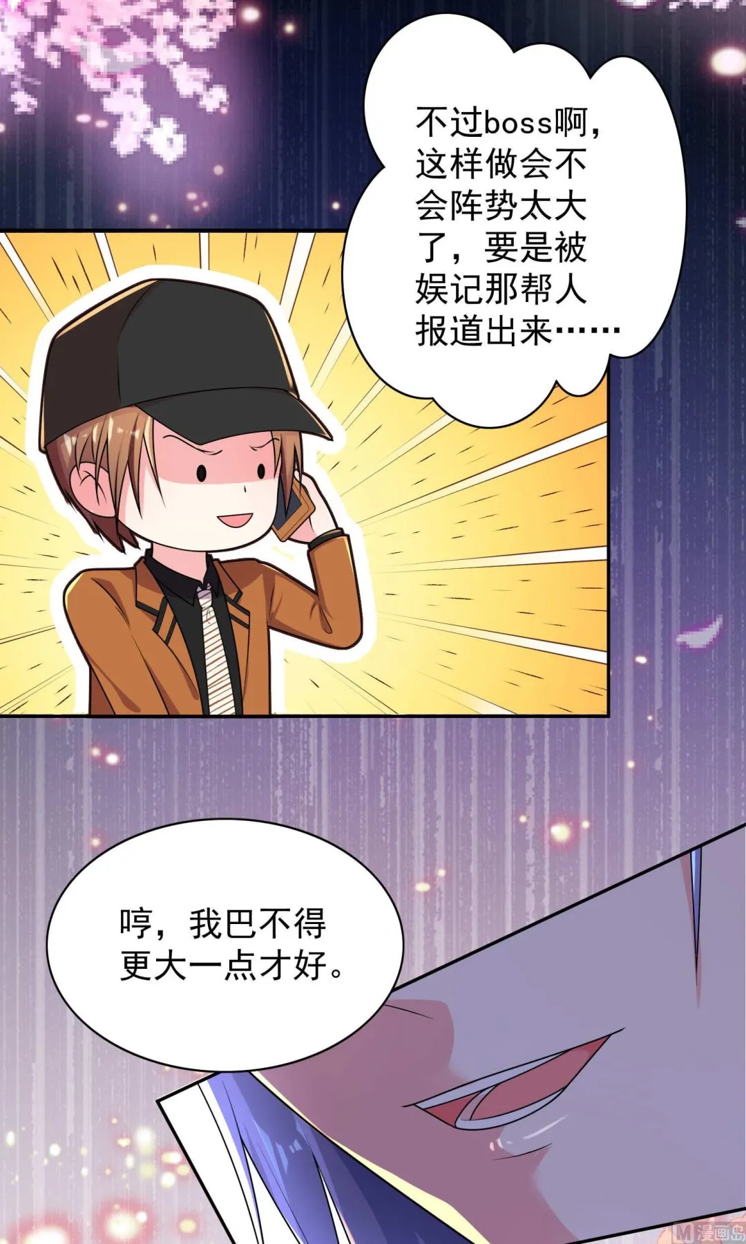 第127话 第26页