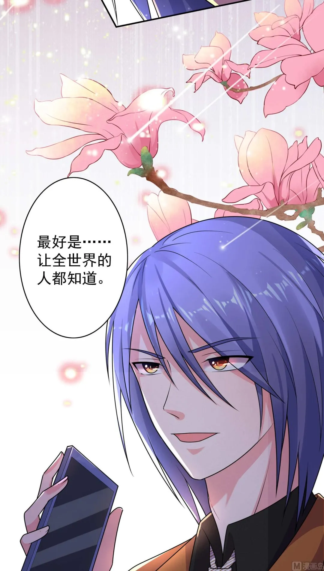 第127话 第27页